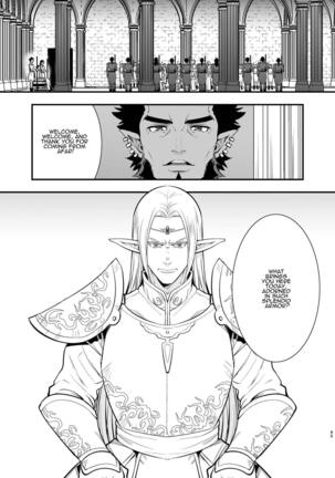 Orc no Hanayome ~Saraware Elf wa Kairaku ni Ochiru~ | Orc Bride ~Abducted Elf Corrupted by Pleasure~ Page #63