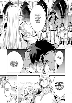 Orc no Hanayome ~Saraware Elf wa Kairaku ni Ochiru~ | Orc Bride ~Abducted Elf Corrupted by Pleasure~ Page #69