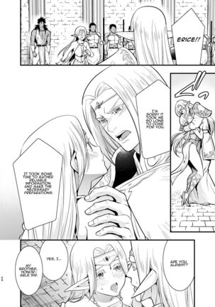 Orc no Hanayome ~Saraware Elf wa Kairaku ni Ochiru~ | Orc Bride ~Abducted Elf Corrupted by Pleasure~ Page #66