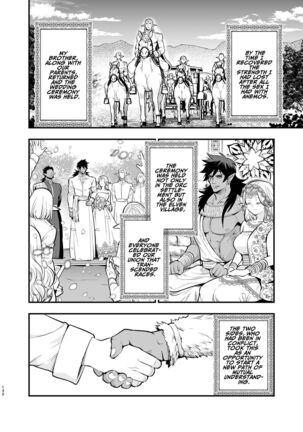 Orc no Hanayome ~Saraware Elf wa Kairaku ni Ochiru~ | Orc Bride ~Abducted Elf Corrupted by Pleasure~ Page #130