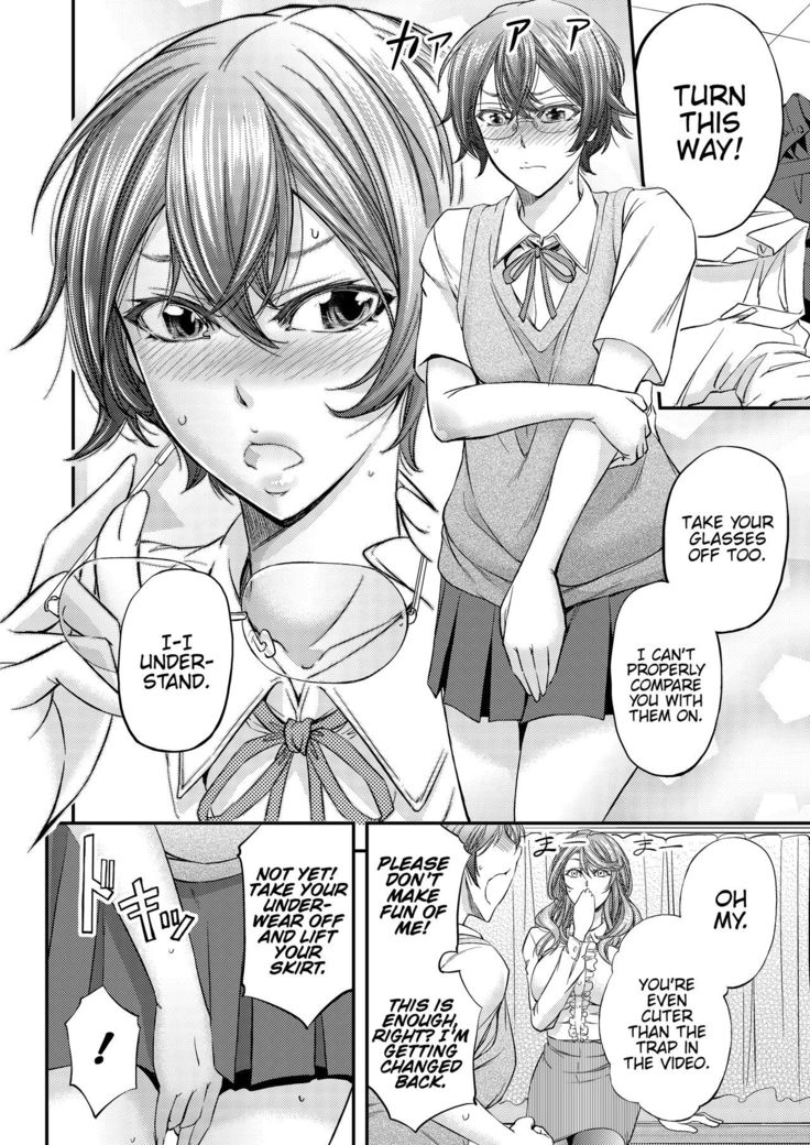 Houkago Mesu Ochi Shidou