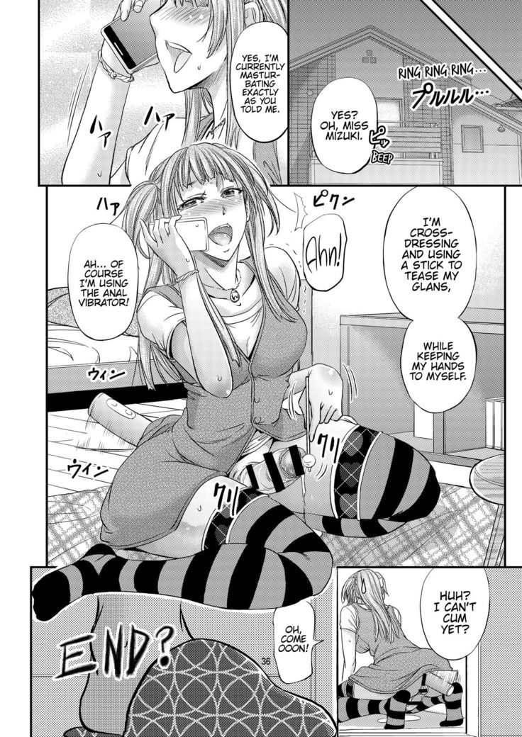 Houkago Mesu Ochi Shidou