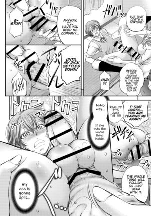 Houkago Mesu Ochi Shidou Page #14