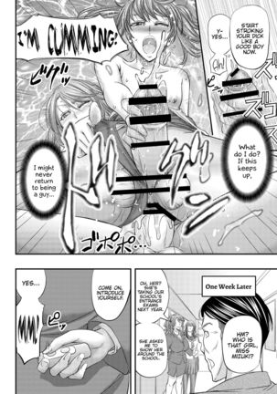 Houkago Mesu Ochi Shidou Page #26