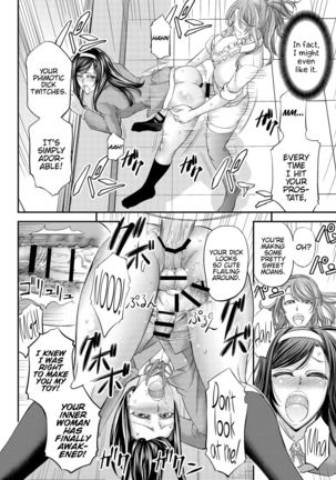 Houkago Mesu Ochi Shidou Page #20