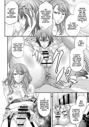Houkago Mesu Ochi Shidou Page #32