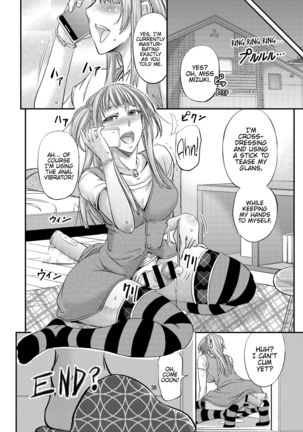 Houkago Mesu Ochi Shidou Page #38