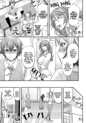 Houkago Mesu Ochi Shidou Page #15