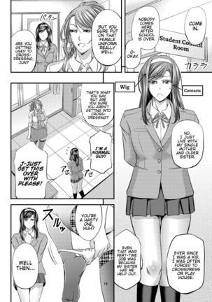 Houkago Mesu Ochi Shidou Page #16