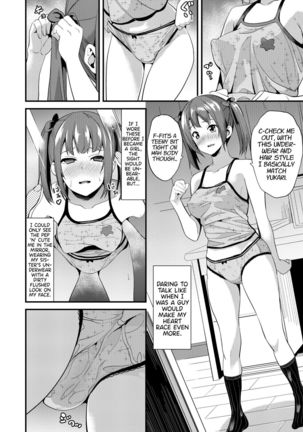 Tanin ni Naru Kusuri 3 | Medicine to Become Another Person 3 - Page 18