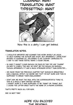 Hitozumajo to Kami no Tsukai - Page 43