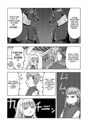 Hitozumajo to Kami no Tsukai - Page 15