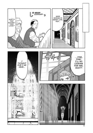 Hitozumajo to Kami no Tsukai Page #35