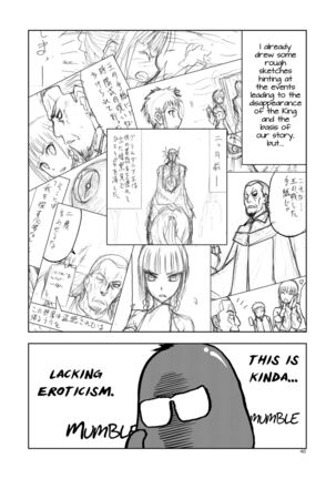 Hitozumajo to Kami no Tsukai - Page 39