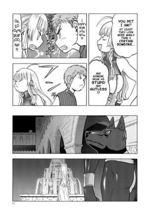 Hitozumajo to Kami no Tsukai - Page 16