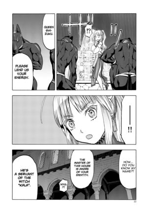 Hitozumajo to Kami no Tsukai - Page 21