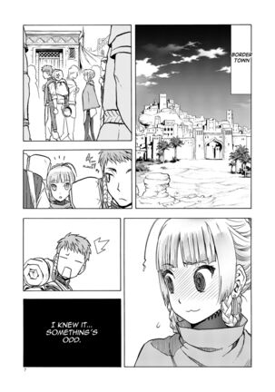 Hitozumajo to Kami no Tsukai Page #6