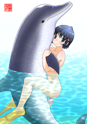 CG collection 31 - I Love Animal Sex 06 Page #21
