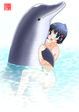 CG collection 31 - I Love Animal Sex 06 Page #20