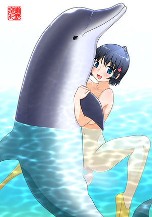 CG collection 31 - I Love Animal Sex 06 Page #23
