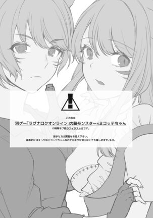 Image 12644532