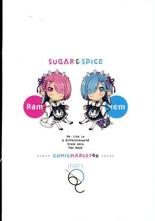 SUGAR & SPICE Page #20