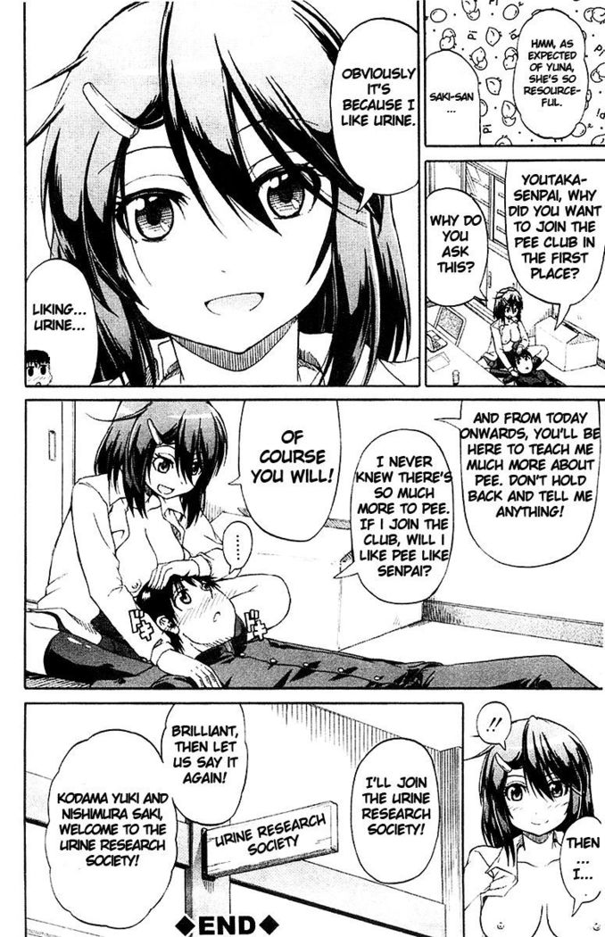 Nyou-ken! Chapter 1