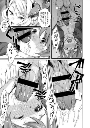 Image 7319896