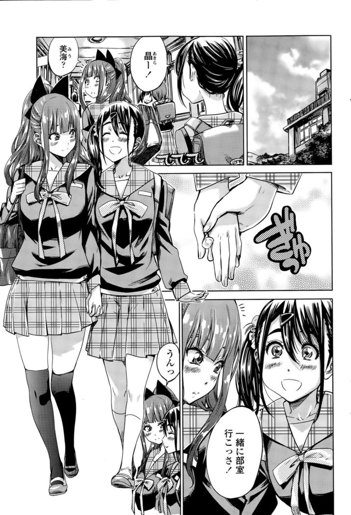 Nadeshiko Hiyori Ch. 1-6