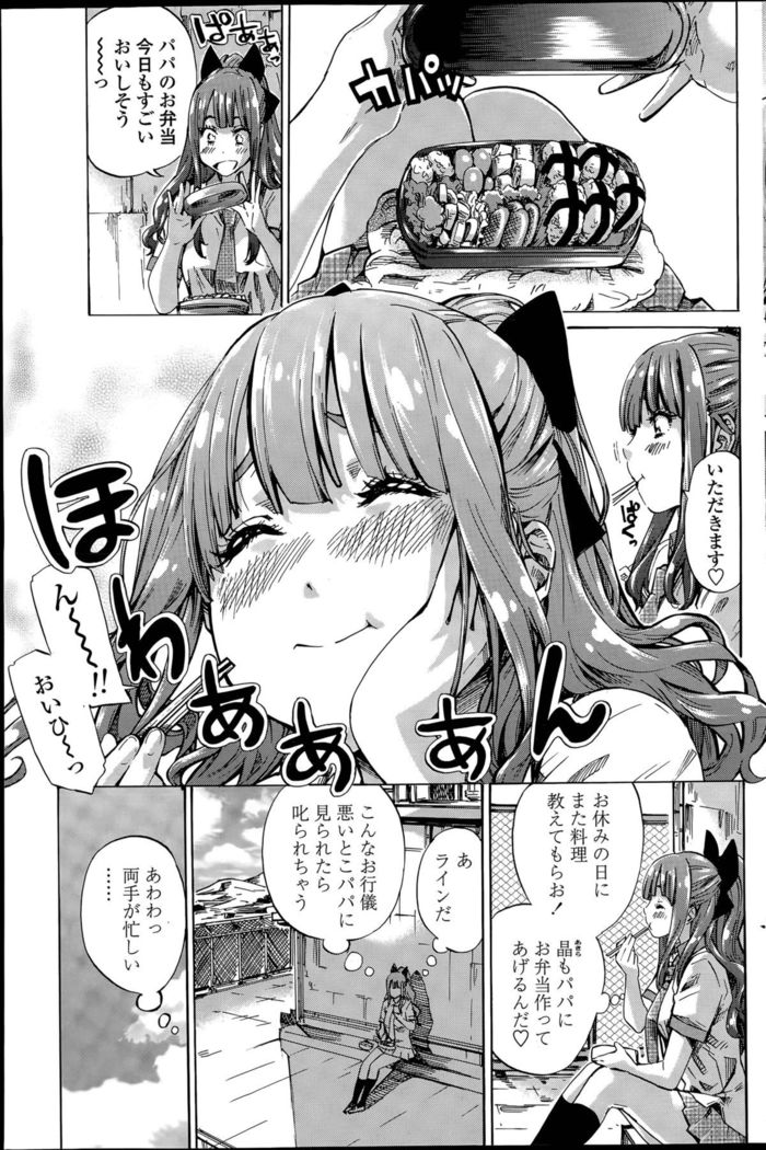 Nadeshiko Hiyori Ch. 1-6