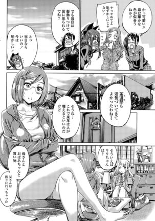 Nadeshiko Hiyori Ch. 1-6 Page #88