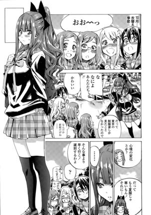Nadeshiko Hiyori Ch. 1-6 Page #61