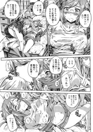 Nadeshiko Hiyori Ch. 1-6 Page #91