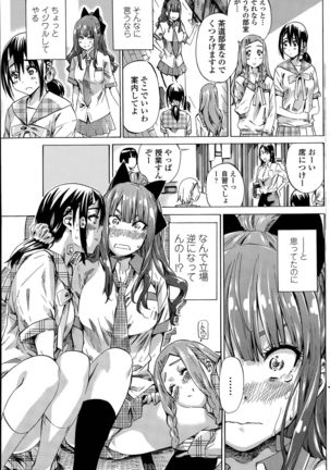 Nadeshiko Hiyori Ch. 1-6 - Page 29