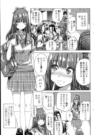 Nadeshiko Hiyori Ch. 1-6 Page #41