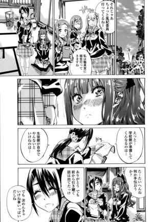 Nadeshiko Hiyori Ch. 1-6 Page #65