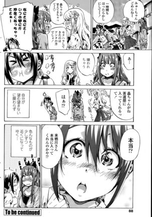 Nadeshiko Hiyori Ch. 1-6 Page #60