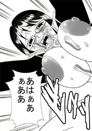 Tashigi no Koukai Nisshi 1 Page #15