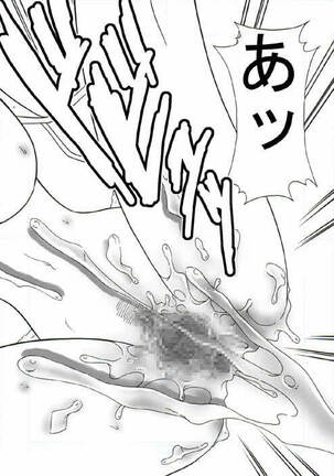 Tashigi no Koukai Nisshi 1 Page #14