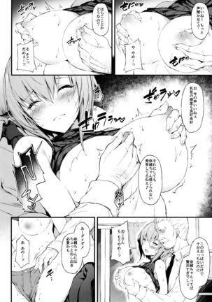 [Mofurentei (Xe)] Kanojo ga Boyish ni Nayamu Riyuu -Kyonyuu Shoujo to Choiwaru Oji-san no Kankei- - Page 9