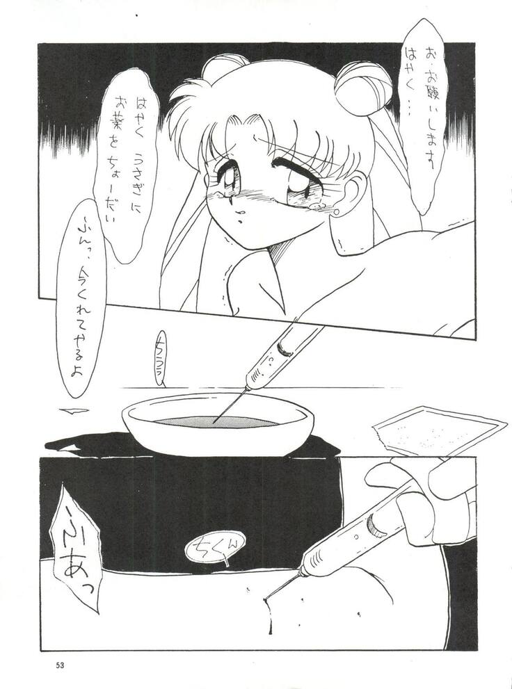 Side Story Ver. 3.01