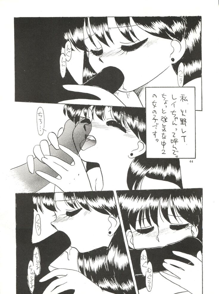 Side Story Ver. 3.01