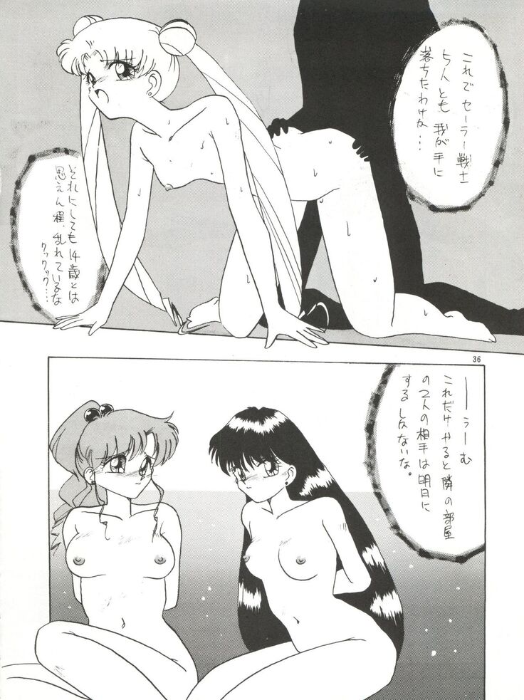Side Story Ver. 3.01