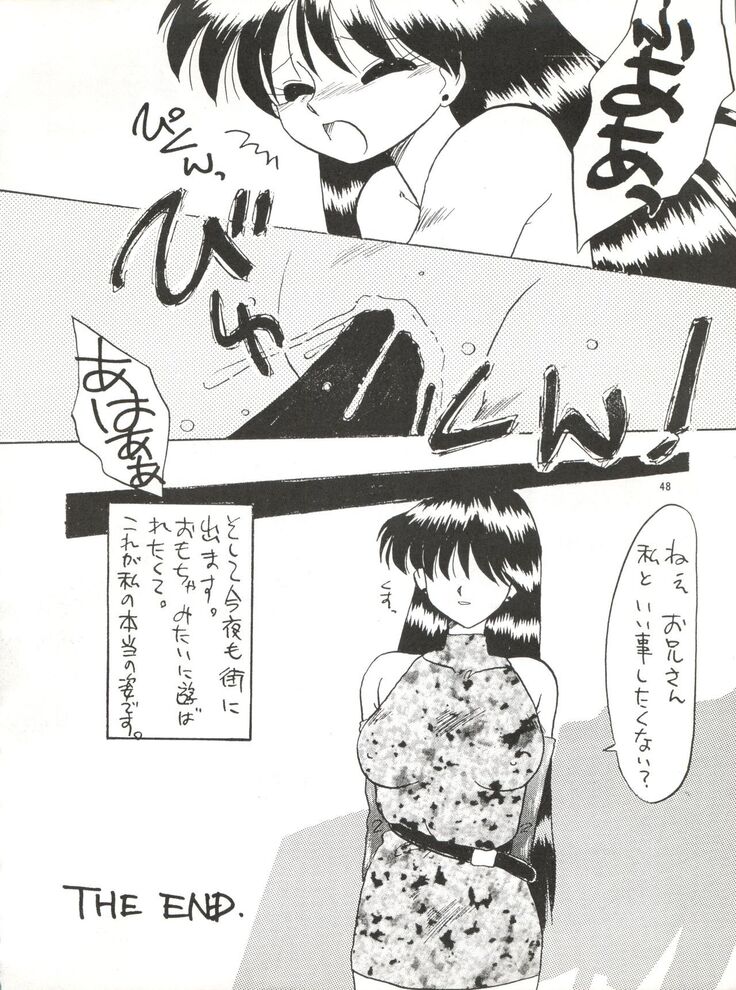 Side Story Ver. 3.01