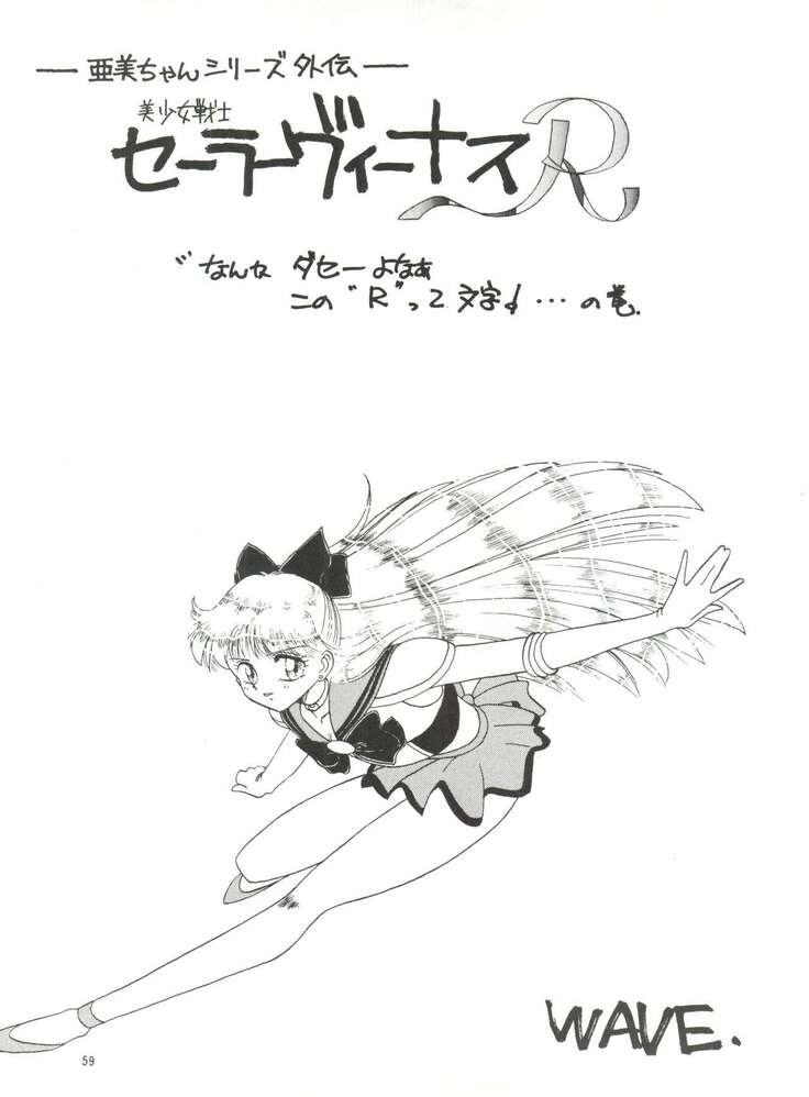 Side Story Ver. 3.01