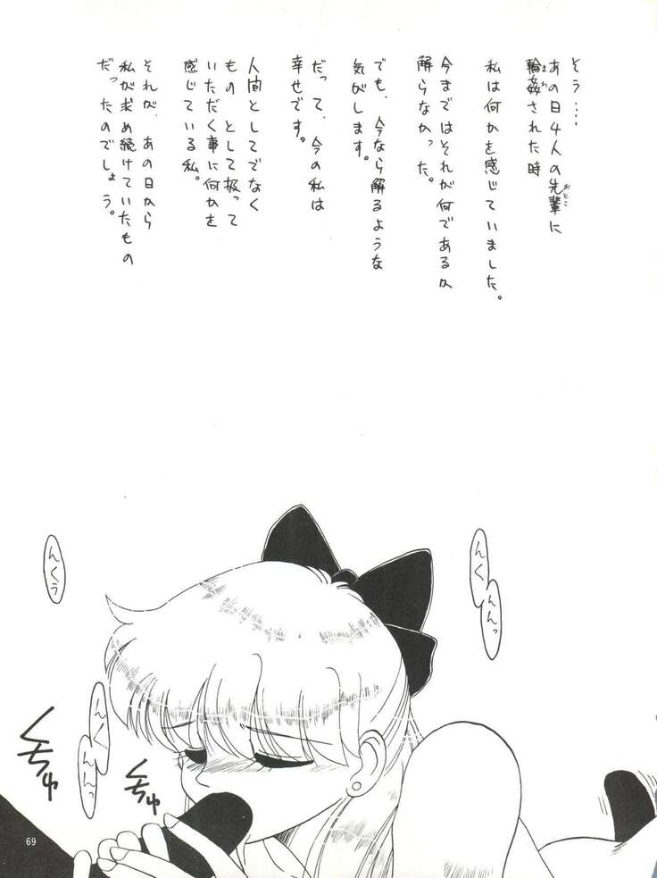 Side Story Ver. 3.01