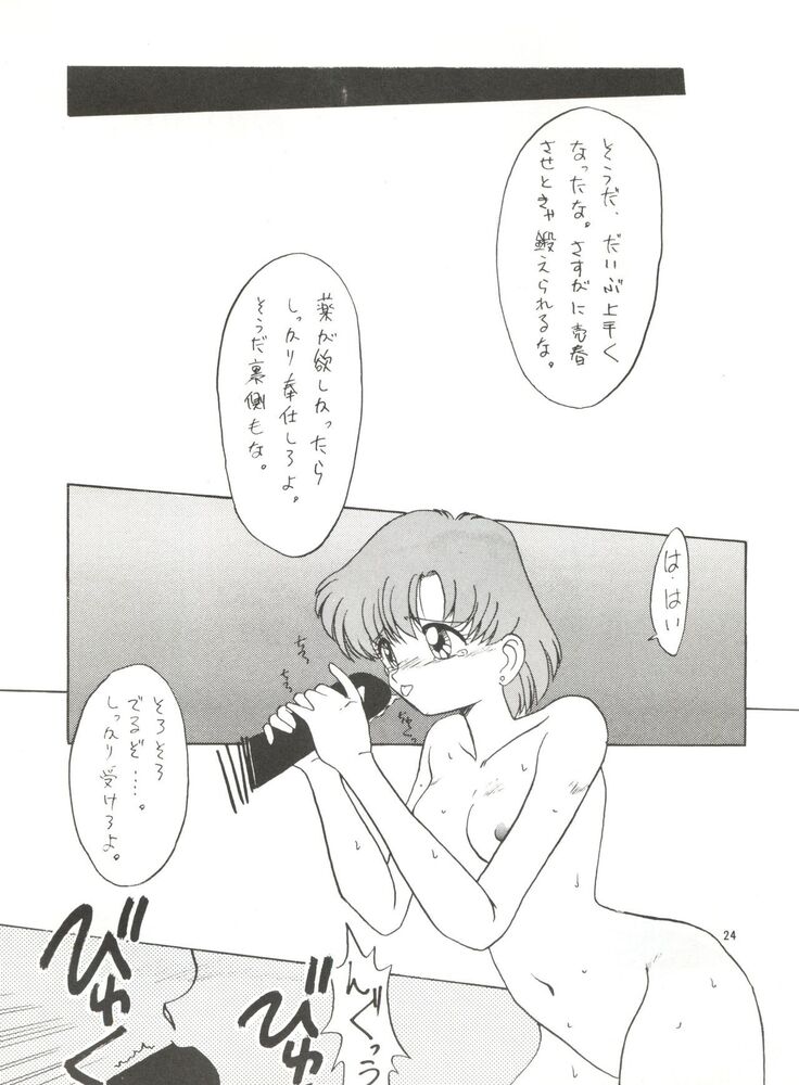 Side Story Ver. 3.01