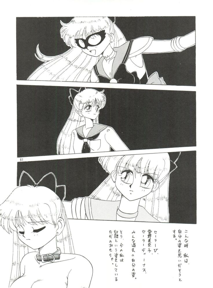Side Story Ver. 3.01
