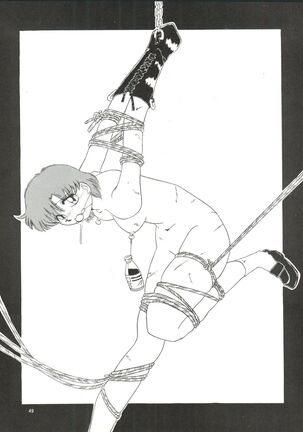 Side Story Ver. 3.01 Page #48