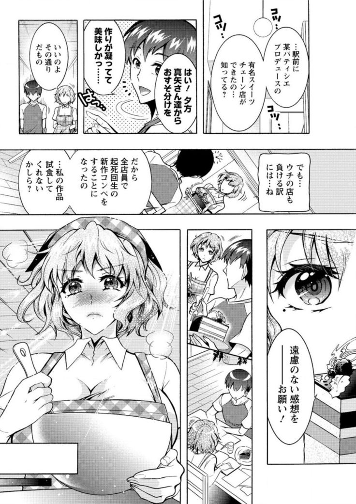 Action Pizazz DX 2016-12